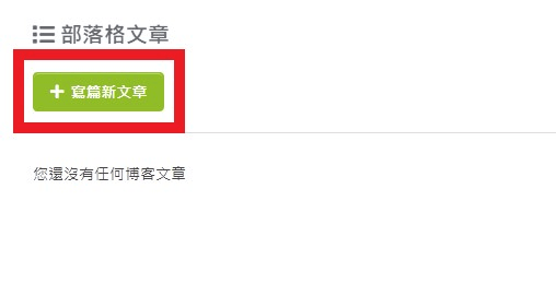 寫篇新的詩歌 寫篇新的詩歌